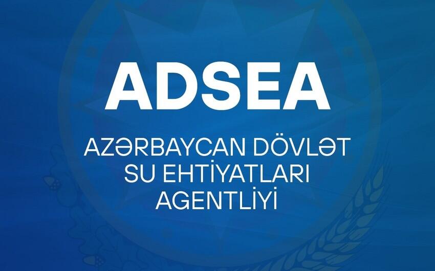 Новые полномочия Госагентства водных ресурсов Азербайджана